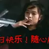 Sandy Leong - @sandyleong1 - TikTok