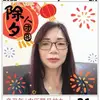 sandyleong747 - @sandyleong747 - TikTok
