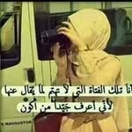 ساندي ناصر - @sandynaser1985 - Instagram