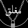 🤍؏ـاشـقـة🤍 - @sandy_naser1 - TikTok