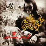 مہٰ۪۫ےۛﹻ۬ﹻوجہٰ۪۫ےۛٷعہٰ۫ےۛ - @sandy.nassar.18 - Instagram