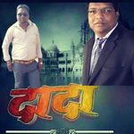 nilesh kadam sandy 143 - @nileshkadamsandy143 - Instagram