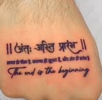 Sandy Sharma - Facebook