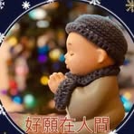 Sandy Yau - Facebook