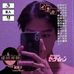 Sanford Smith - Facebook