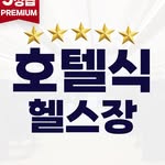 올드짐 상동점 - @oldgym_sangdong - Instagram