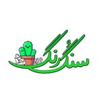 سنگ مصنوعی | سنگ و رنگ - @sang.rang - Instagram