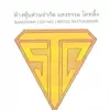SANGTHAM COATING LIMTED - @sangtham.coating - TikTok