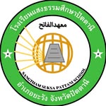 โรงเรียนแสงธรรมศึกษาปัตตานี - @sangtham_suksa_school - Instagram