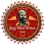 Hindu_ekta_sangthan - @hindu_ekta_sangthan_padra - Instagram