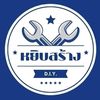 Yipsang - @yipsang.diy - TikTok