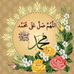 Sani Muhammad bello - Facebook