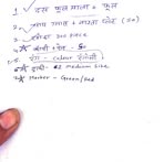 Sanjay Sahgal - Facebook