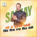 Sanjay Talwar - Facebook