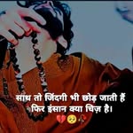 Sanjeet Kumar - @sanjeet_kumar__78809__fallow - Instagram