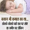 Annu Sanjeev Dalal - @annusanjeevdalal - TikTok