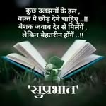 Sanjeev Dalal - @sanjeevdalal3 - Instagram