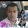 Sanjeev Dalal - @sanjeevdalal3 - TikTok