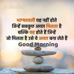 Sanjeev Goyal - Facebook