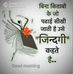 Sanjeev Narula - Facebook