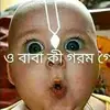Sanjoy Dutta - @sanjoydutta036 - TikTok