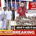 Sanju  Gupta - Facebook