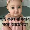 Santanu Nandi Nandi - @santanunandinandi - TikTok