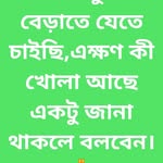 Santanu Mitra - @santanumitra45 - Instagram