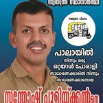 santhosh joseph - @santhoshjoseph402 - Instagram