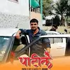 Santosh Date - @santoshdate0 - TikTok