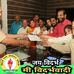 Santosh Khode - Facebook