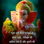Santosh Rahane - @4308.sn - Instagram