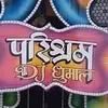 SantoshWahile - @santoshwahile - TikTok