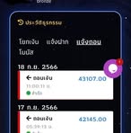 Sao Dang - Facebook