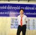 Sao Lee - Facebook