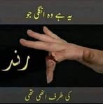 Saood Khan - Facebook