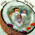 Sapna Doshi - Facebook