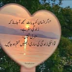 Saqib Uddin - Facebook