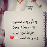 Sara Abdala - @abdala286 - Instagram