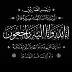 Sara Abdul Nabi - Facebook