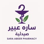 صيدلية سارة عبير - @sara_abeer_pharmacy - Instagram