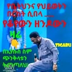 Sara Abebe - Facebook