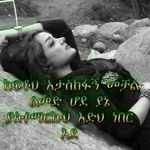 Sara Abebe - @sara.abebe.5832 - Instagram
