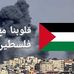 Sara Adel - Facebook