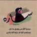 Sara Adel - Facebook