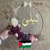 Sara Adel - @sara.adel975 - TikTok