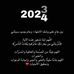Sara Adel - Facebook