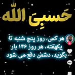 Sara Adib - Facebook