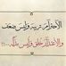 Sara Ameen - Facebook
