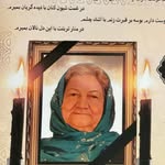 @sara_aryanjam_aban57 - Instagram